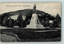 Pjatigorsk - Denkmal Pamjatnik