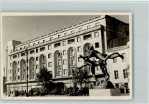 Bukarest Bucuresti - Hotel Athenée Palace Denkmal