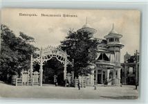 Pjatigorsk - Kurhaus