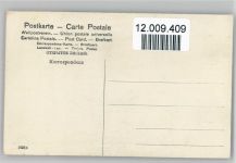 Fotomontage - Das Küssen kann man lernen - Poesie Briefkasten