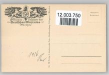 Wasserkraftanlagen - Kraftmaschinenhalle - Berufe - Technik