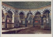 Jerusalem - der Felsendom, Inneres - Uvachrom Nr. 6348 AK