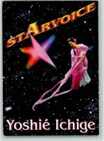 Yoshie Ichige Light Star Fanatsy 2006 AK Rock / Pop