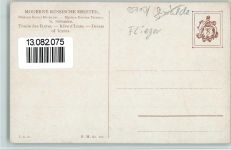 TSN Verlag R.M. 151 - Traum des Ikarus AK Solomko, S.