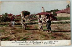 Motiv Mazedonien Gebrauchsspuren
