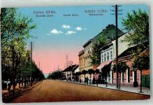 Banja Luka - Kaiserstraße