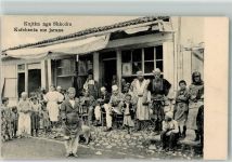 Shkodra Skutari Foto AK Cafe Tracht