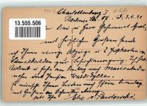 98574 O6080 Schmalkalden - Stiller-Gasse Technisches Geschäft Hermann Andre