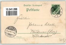 W4600 Dortmund Lithographie Brauerei Kronenburg Garten Halle Saal Musiktempel Brauerei Gebrauchsspuren