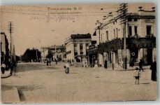 Jekaterinburg Swerdlowsk Foto AK Strasse Alexandrowska Prospekt