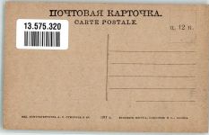 Jekaterinburg Swerdlowsk Foto AK Strasse Alexandrowska Prospekt