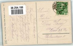 3500 Krems an der Donau 1916 Foto AK Dampfsiffstation