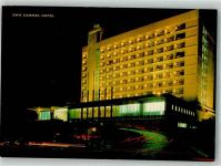 Haifa Foto AK Hotel Dan Carmel Nacht