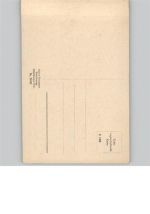 17419 O2252 Seebad Ahlbeck