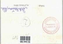 35644 W6331 Erda