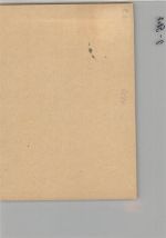 99887 O5801 Nauendorf b Gotha, Thür KEINE AK Landpoststempel