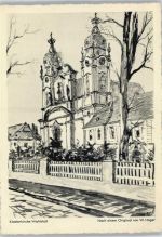 Wahlstatt Legnickie Pole - Klosterkirche
