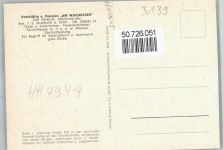 29490 W3139 Glienitz - Gasthaus Pension am Woacholder