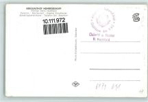 63679 W6479 Hoherodskopf , Hess - Berggasthof Hoherodskopf Innenaufnahme Gastraum 2-Bildaufnahme
