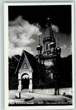 Sofia Sophia - Russische Kirche