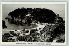 Corfu Kerkyra
