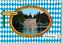 94252 W8371 Bayerisch Eisenstein - Rückseite mit Abschürfungen bzw Kleberesten Arberseehaus Ruderboot