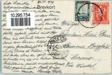 1929 - Archilleion AK