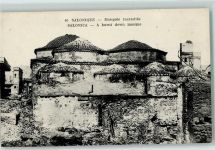 Thessaloniki Saloniki