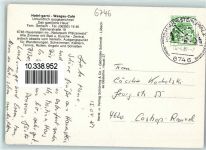 76846 W6746 Hauenstein , Pfalz - Cafe Wasgau Innenansicht Gipfelkreuz