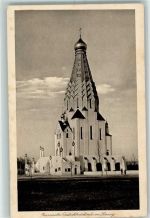 O7000 Leipzig Russische Gedächniskirche Russische Kirche