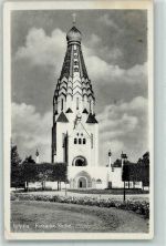 O7000 Leipzig Russische Kirche Russische Kirche Gebrauchsspuren