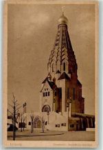 O7000 Leipzig Russische Gedächtniskirche Russische Kirche Gebrauchsspuren