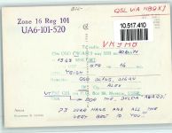 Russland USSR Moskau Qsl-Karte