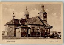 Baranowitschi Gebrauchsspuren Russische Kirche Foto-AK