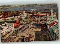 Rostov Künstlerkarte sign Petrivitchev - Le Grand Rostov - Russische Kunst