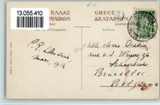 Corfu Kerkyra - Konvent SS.Theodores