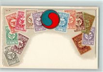 Nr. 60 - Wappen - Japan - gute Erhaltung Briefmarkenabbildung