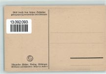 W7400 Tübingen Bildkarte aus Schwaben Reihe 2/3 Karte 3, Blick durch das Schloßtor, Federzeichnung, sehr gute Erhaltung Ubbelohde, O.