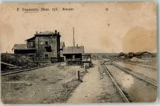 Saransk Gebrauchsspuren