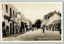 Trebinje Trebing - Kralja Petra ulica