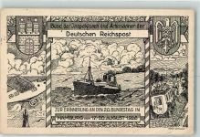 W2000 Hamburg Bund der Inspektoren und Amtmänner Reichspost 1926 Post 1926 Künstlerkarte