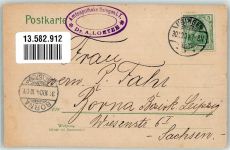 61250 W6390 Usingen 1904 Lithographie Kais. Postamt Bahnhof Lehrer Seminar Landratsamt RS. Stempel Amtsapotheke Loetze