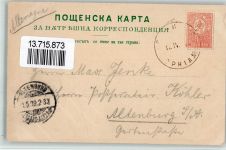 Sofia Sophia 1899 BOAKC Tracht Hotel Lithographie