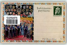 W8420 Kelheim Befreiungshalle 100 Jahrfeier Deutsche Befreiungskämpfe Adler Wappen Zusammenkunft der Deutschen Bundesfürsten Uniform Orden Privatganzsache