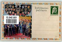 W8420 Kelheim 100 Jahrfeier der Deutschen Befreiungskämpfe 50 Jahrfeier der Eröffnung der Befreiungshalle 1913 Rückseite Zusammenkunft der Deutschen Bundesfürsten Wappen Privatganzsache