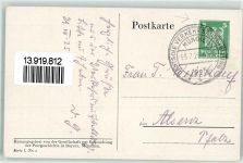 W8000 München Deutsche Verkehrsausstellung Frau mit Brief Postillon sign. Stockmann Serie I No.2 Privatganzsache 1925