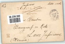 Granada 1905 Foto AK Marke bildseitig