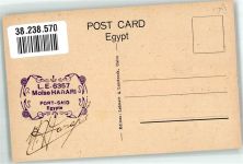 Luxor Louxor Foto AK Tempel Pylon Obelisk Marke bildseitig