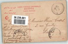 Port Said 1912 Gebrauchsspuren Hafen Marke bildseitig