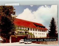 79733 W7883 Görwihl FOTO KEINE AK Gasthaus zum Rebstock